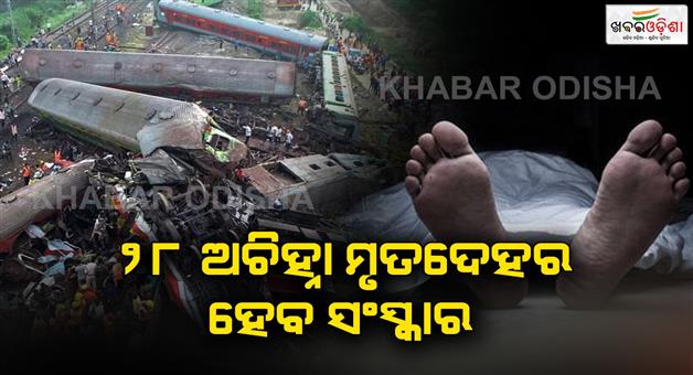 Khabar Odisha:28-unidentified-bodies-will-be-reformed