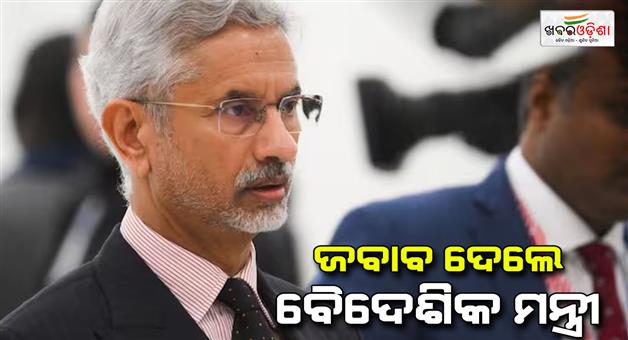 Khabar Odisha:295-Indian-people-in-US-custody-S-Jaishankar-tells-in-Rajya-sabha