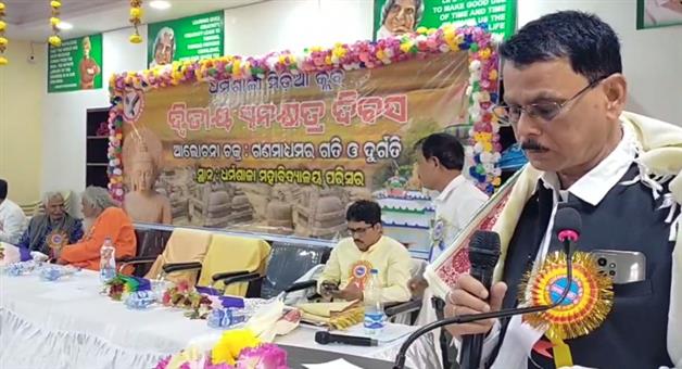 Khabar Odisha:2nd-Anniversary-Celebration-of-Dharmashala-Media-Club-was-held