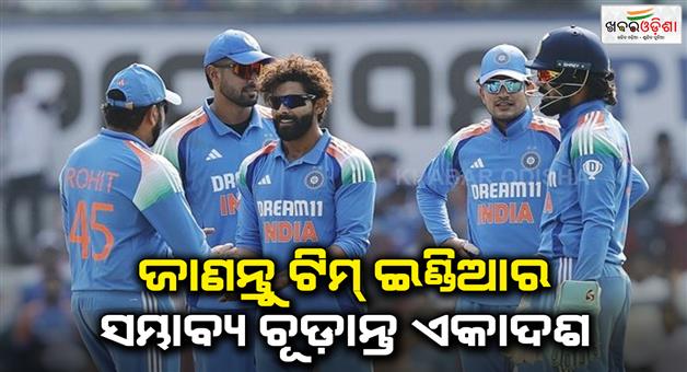 Khabar Odisha:2nd-ODI-match-probable-playing-11-Shreyas-Iyer-Virat-Kohli