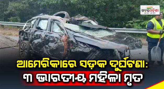 Khabar Odisha:3-Indian-Women-Killed-In-US-As-Speeding-SUV-Goes-Airborne-Lands-In-Trees