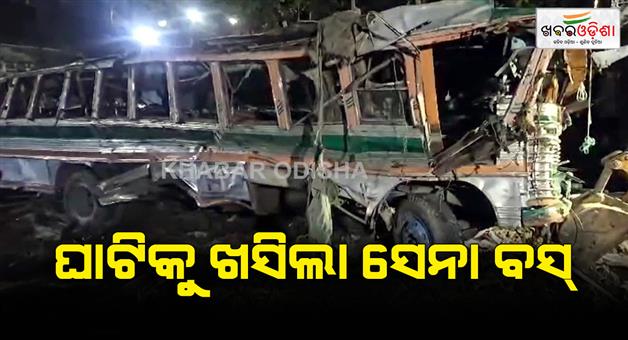 Khabar Odisha:3-bsf-soldiers-martyred-and--30-injured-in-a-bus-tragedy