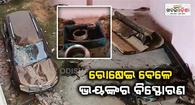 Khabar Odisha:3-injured-after-gas-cylinder-blast