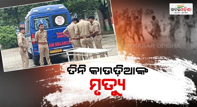 Khabar Odisha:3-kanwariyas-killed-in-Ghaziabad-in-Delhi-Meerut-expressway-accident