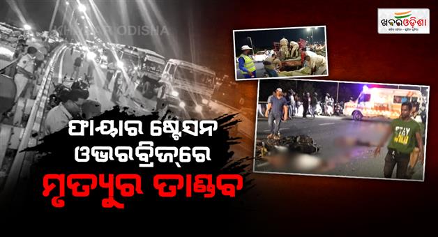 Khabar Odisha:3-killed-in-horrific-hit-and-run-on-baramunda-overbridge-in-bhubaneswar-truck-flees-spot