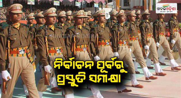 Khabar Odisha:3-lakh-40-thousand-CAPF-jawans-will-be-recruited-before-the-elections