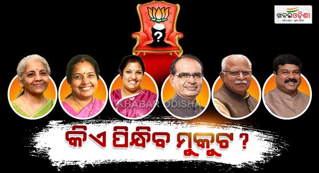Khabar Odisha:3-men-and-3-women-bjp-leaders-are-in-national-president-list