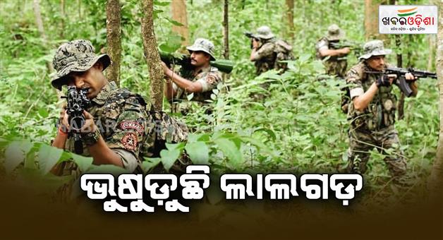 Khabar Odisha:3-naxal-killed-by-security-force