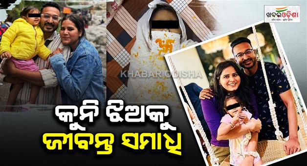 Khabar Odisha:3-year-old-girl-takes-santhara-in-indore-becomes-youngest-ever-in-jain-community