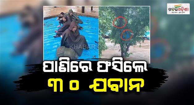 Khabar Odisha:30-BSF-jawans-rescued-from-BSF-camp-in-Bastar-of-Chhattisgarh