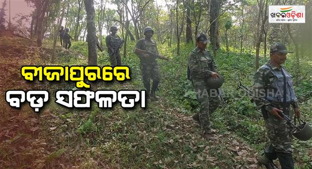 Khabar Odisha:31-naxalites-killed-in-bijapur-district-of-chhattishgarh