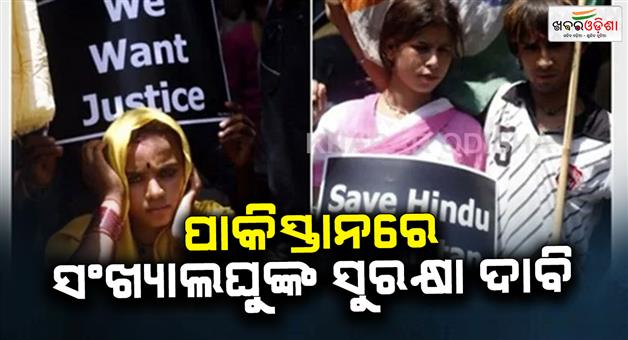 Khabar Odisha:35-journalists-killed-in-Pakistan-in-10-years