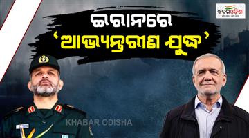 Khabar Odisha:3500-marines-deploy-to-middle-east-is-US-preparing-for-an-attack