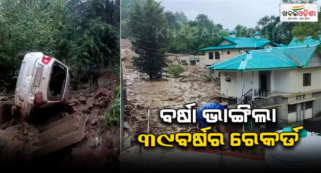 Khabar Odisha:357-roads-closed-loss-of-Rs-1538-crore-rain-breaks-39-year-record-in-Mandi