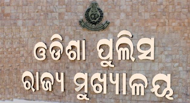Khabar Odisha:37-asi-tranfer-in-odisha-police
