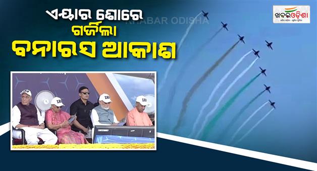 Khabar Odisha:370-persons-got-sicked-in-namo-ghat-air-show