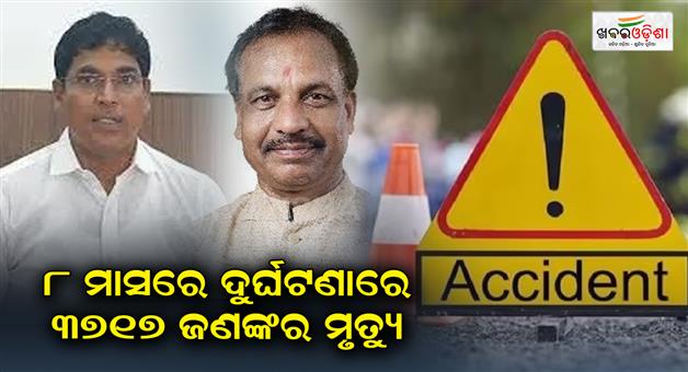 Khabar Odisha:3717-people-have-died-in-accidents-since-June-2024-till-date-Transport-Minister