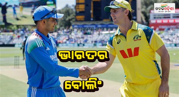 Khabar Odisha:3rd-ODI-of-India-Vs-Australia-today-at-Sydney