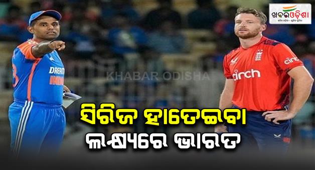 Khabar Odisha:3rd-t-20i-at-rajkote-do-and-die-situation-for-england