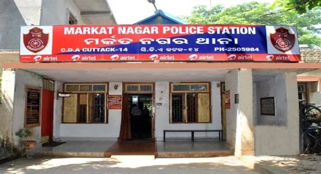 Khabar Odisha:4-arrested-by-markatnagar-police-for-cheating-in-opsc-exam