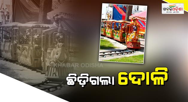 Khabar Odisha:4-injured-after-train-swing-falls-down