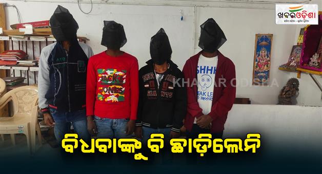 Khabar Odisha:4-youths-rape-a-widow-in-deogarh-ps-area