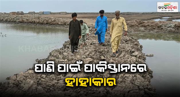 Khabar Odisha:40-villages-destroyed-due-to-indus-delta-in-pakistan