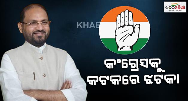 Khabar Odisha:41-congress-leaders-resign-from-party