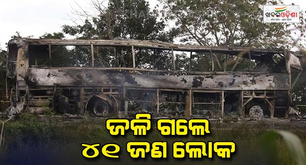 Khabar Odisha:41-killed-in-bus-truck-collision-in-southern-Mexico-burnt-alive-into-fire