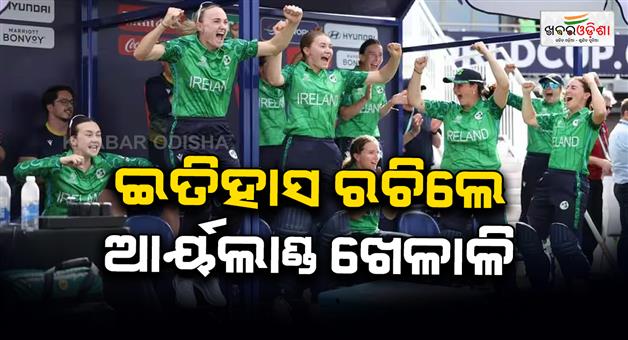 Khabar Odisha:48-hours-for-Ireland-cricket-team-after-men-beat-India-womens