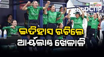 Khabar Odisha:48-hours-for-Ireland-cricket-team-after-men-beat-India-womens