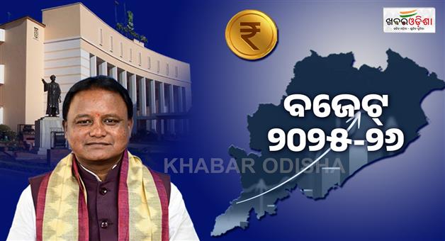 Khabar Odisha:482-budget-allocation-for-odia-asmita