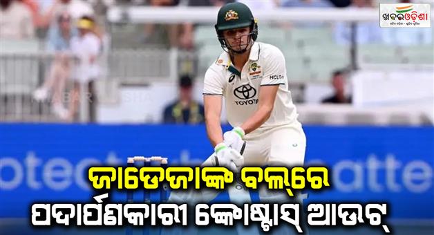 Khabar Odisha:4th-test-day-1-live-score-cricket-commentary-India-Vs-Australia