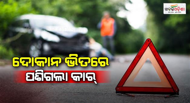 Khabar Odisha:5-died-in-2-different-road-accidents-in-odisha