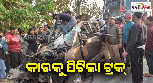 Khabar Odisha:5-died-in-road-accident-in-gorakhpur