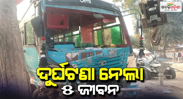 Khabar Odisha:5-killed-after-bus-collides-with-car-in-UP