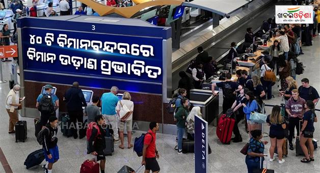 Khabar Odisha:5000-flights-effected-at-40-US-airports-due-to-the-shutdown