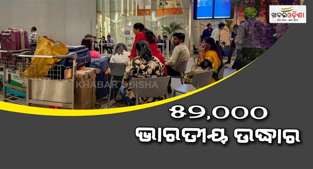 Khabar Odisha:52000-Indians-return-after-airspace-partially-reopens