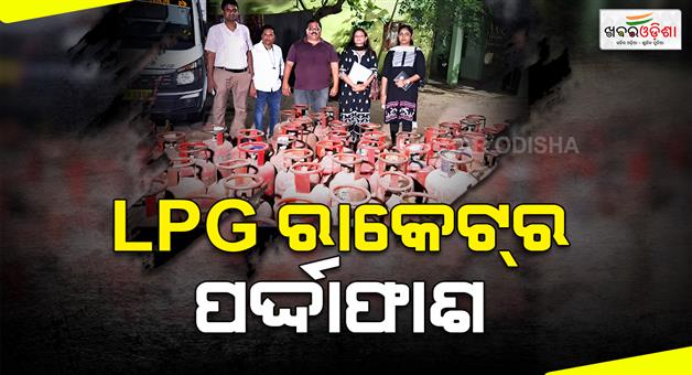 Khabar Odisha:5308-lpg-cylinders-seized-in-odisha-5-arrested