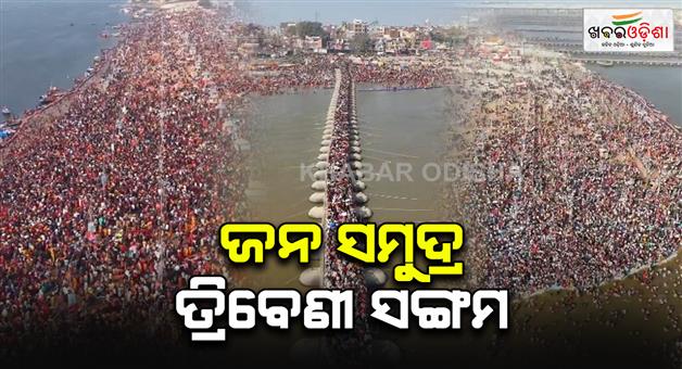 Khabar Odisha:571000-devotees-have-taken-a-dip-in-the-Mahakumbh