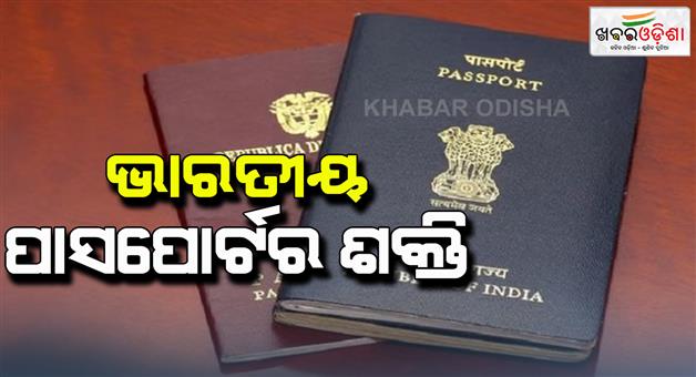 Khabar Odisha:58-destinations-Indian-citizens-can-travel-visa-free