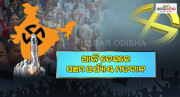 Khabar Odisha:5th-phase-election-in-India-today