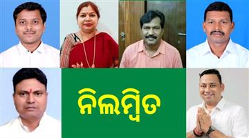 Khabar Odisha:6-mlas-of-bjd-suspended-on-saturday