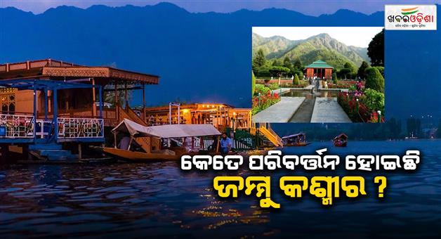 Khabar Odisha:6-years-article-370-removal-development-in-Jammu-Kashmir