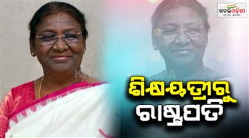 Khabar Odisha:66th-birthday-of-president-droupadi-murmu