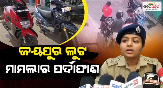 Khabar Odisha:7-looters-including-3-minors-arrested-in-loot-case