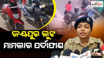 Khabar Odisha:7-looters-including-3-minors-arrested-in-loot-case