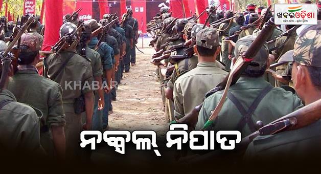 Khabar Odisha:7-naxalites-shot-dead-in-chhattishgarh