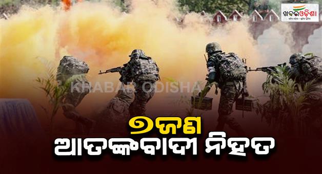 Khabar Odisha:7-terrorists-neutralized-by-bsf-in-Samba-of-Jammu-Kashmir