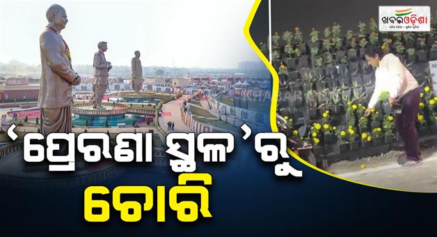 Khabar Odisha:7000-flower-pots-varnished-from-rastra-prerna-sthal